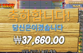 오랜만에 대어구만