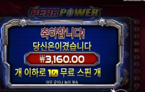 전력난도 아닌데