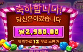 폭탄이 잘못 만들어진거야