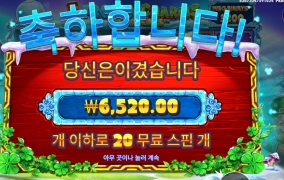 배수랑 스핀 둘다 좋았는데