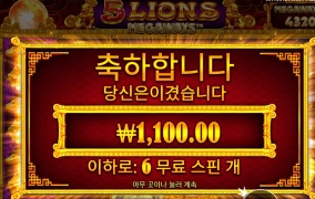 모든게 맘에 안들어 5라메