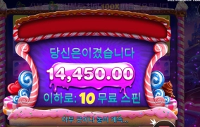 달달하게 아침 시작 실패