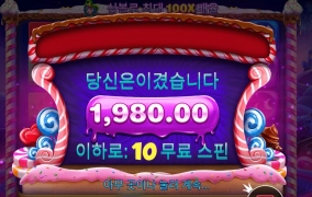 보난자 위치로~