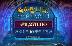 파포 누님 왜 그려 도대체