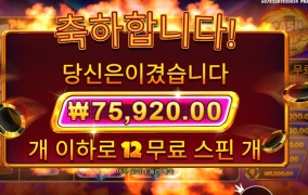 칩으로 게임안한지 오래됬네