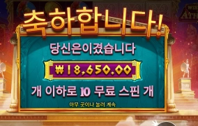 여신이면 신답게