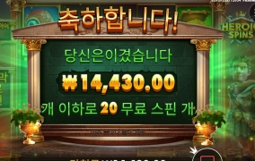 스핀이 아깝자네