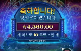 파포언닝 방포여~