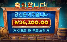 맥주가 날 부른다