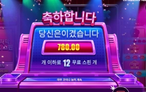 보상이 아니라 벌이야