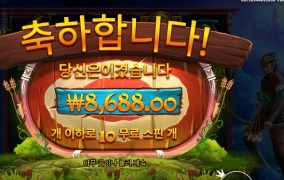 일부러 안맞추는거지 지금