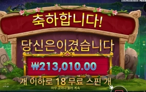 멀린 20콩 줘버렸자나~~