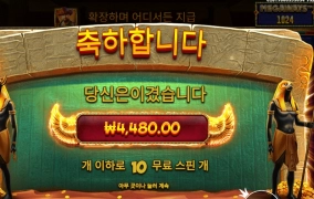 잘가요 인디아나 존스