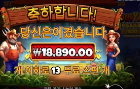 분발하자 반야드