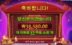 무에르토스 기분좋아버리따~