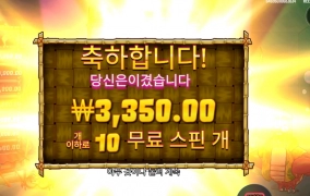 집게사장 감 잃었네