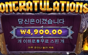 아스가르드 바닥