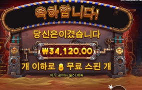 센세로 한방 먹여주네 호러스