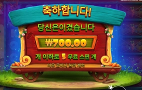 토끼야 안미안허냐