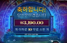 포탈을 닫을걸 그랬어