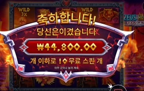 하데스 픽 나이스였구~