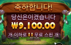 소 한마리 잡아야 쓰겄다