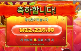 쥬시 먹고 싶은뎅