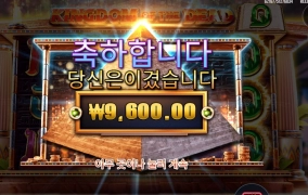 그대에게 죽음을