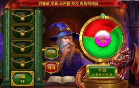 시작하자마자 말아먹네