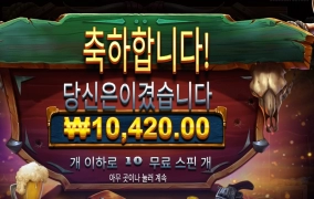 마지막 막차 슈펍 와웨두