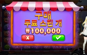 오늘도 슬롯판 즐게임요