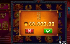 제우스 VS 헤데스 6만원