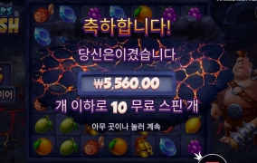 쉼없이 방망이질을 하라고