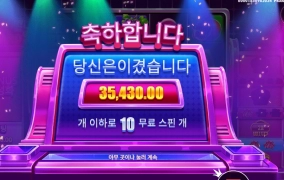 라이프 3콩 사샷