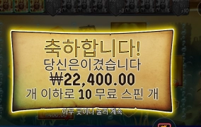 빅배스 에픽으로 문열었네