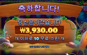 게임은 졌는데 흐뭇하네