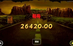 노리밋시티 키스 마이