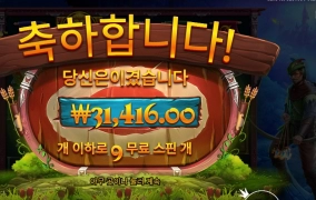 직역하면 불을쏘는 궁수인가