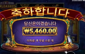 칼리버 땅에 박혀 있어라