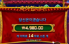 뚱보야 움직여라