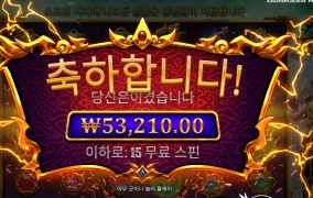 기분이 짜릿짜릿