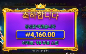 빨강머리 다 밀어부까