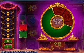 3겜블 모두 실패