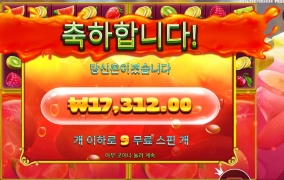 쥬시 9스핀 짜드앙