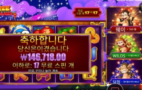 14콩 나이스 몽키