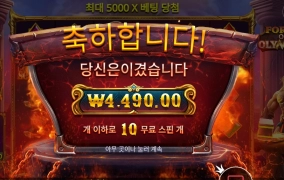 레벨 3나 4 사야 했었나