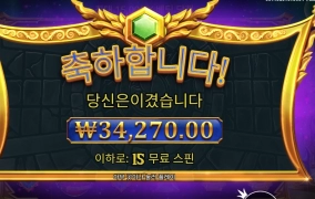 우스우스 제우스