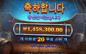 배신하지않는 순신이~~