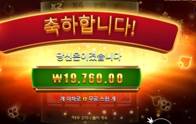 여러분 포카 하세요~