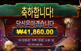 와웨두 나이따~